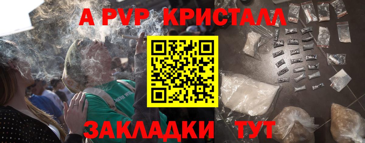 A-PVP СК Усинск