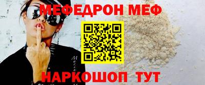 мяу мяу мука Первоуральск