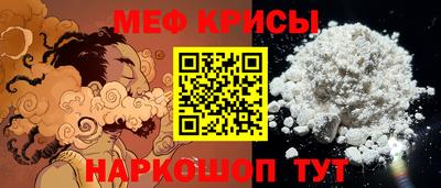 мдма Пенза