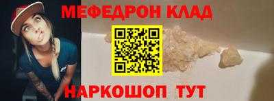 мяу мяу мука Первоуральск
