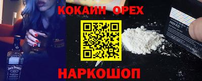 ALPHA PVP Партизанск