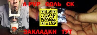 ALPHA PVP Партизанск