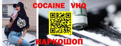 ALPHA PVP Партизанск