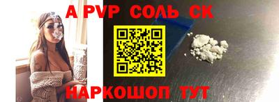 ALPHA PVP Партизанск