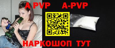 ALPHA PVP Партизанск