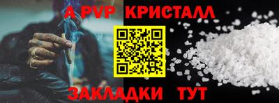 мдма Пенза