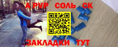 мдма Пенза