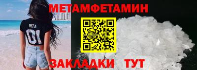 мяу мяу мука Первоуральск