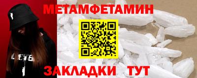 ALPHA PVP Партизанск