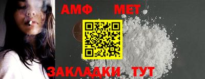 ALPHA PVP Партизанск