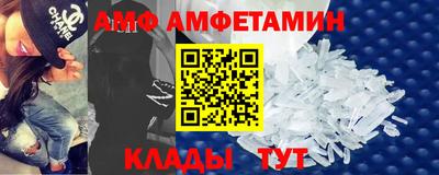 ALPHA PVP Партизанск