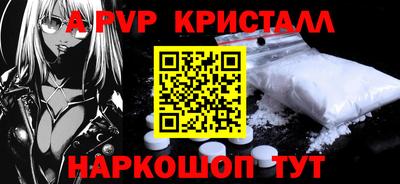 мдма Пенза