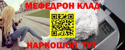 мдма Пенза