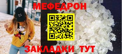 мдма Пенза