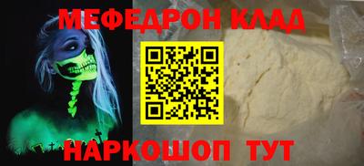 мдма Пенза