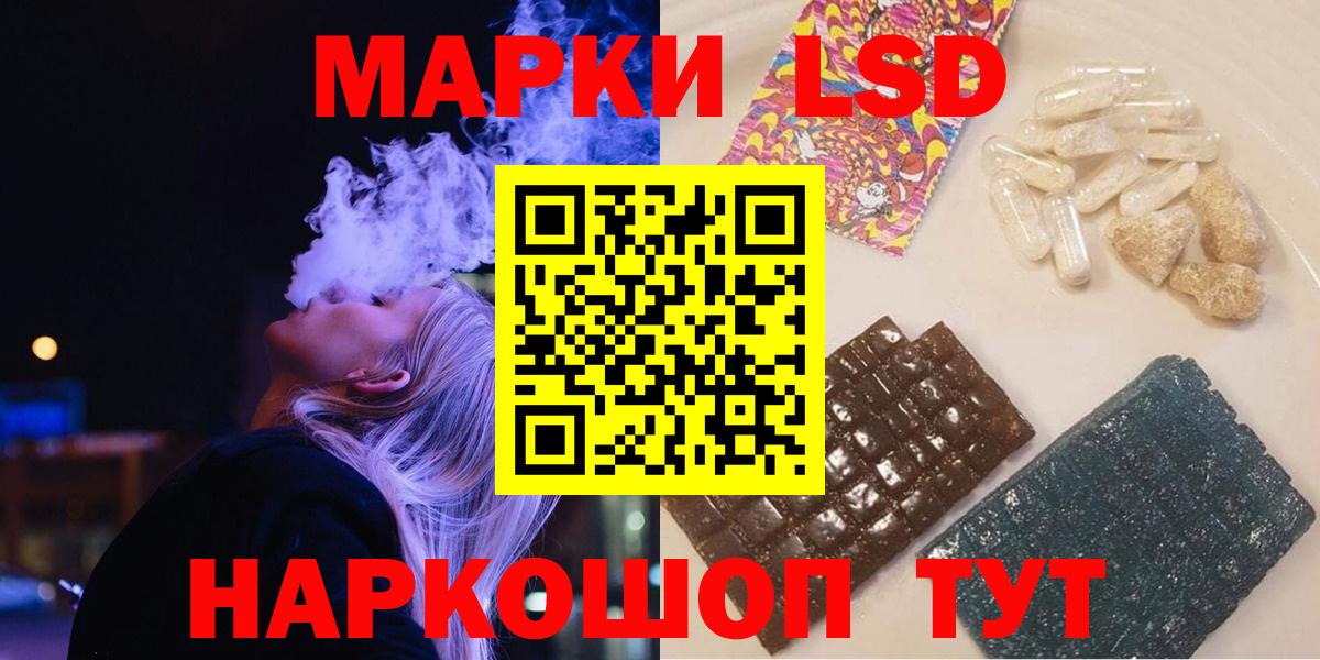 Усинск  LSD-25 экстази кислота  ЛСД экстази кислота  Вход с VPN 