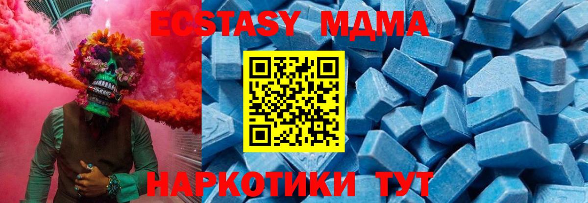 MDMA VHQ Усинск