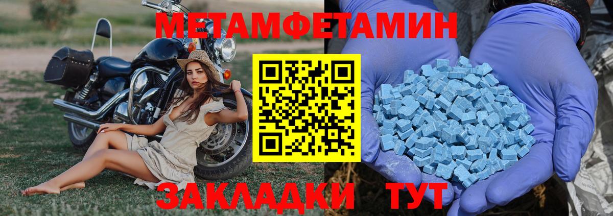 Cocaine  Вход с VPN  Усинск  ГАШ  МЕФ  