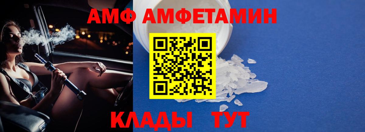 Первитин пудра  Вход с VPN  Усинск 