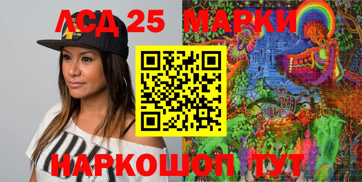 Марки N-bome 1,8мг  Марки N-bome 1,8мг  Усинск  Вход с VPN 