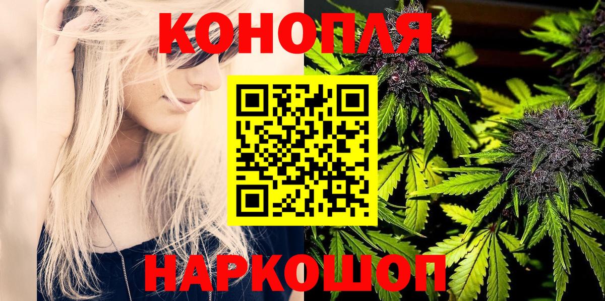 Конопля планчик  МАРИХУАНА Bruce Banner  Усинск  Конопля ГИДРОПОН  Вход с VPN 