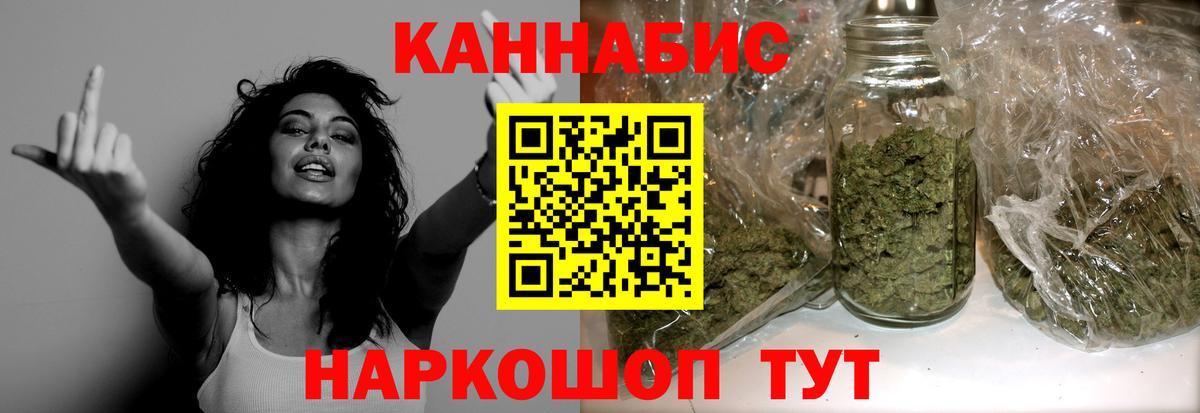 Каннабис Amnesia Усинск